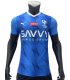 کیت پلیری اول الهلال Alhilal Home Kit 2023/24