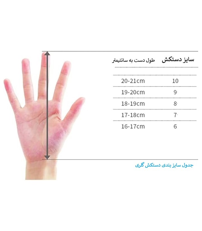 دستکش گلری آدیداس پردیتور ADIDAS Predator Accuracy Pro Heatspawn Gloves