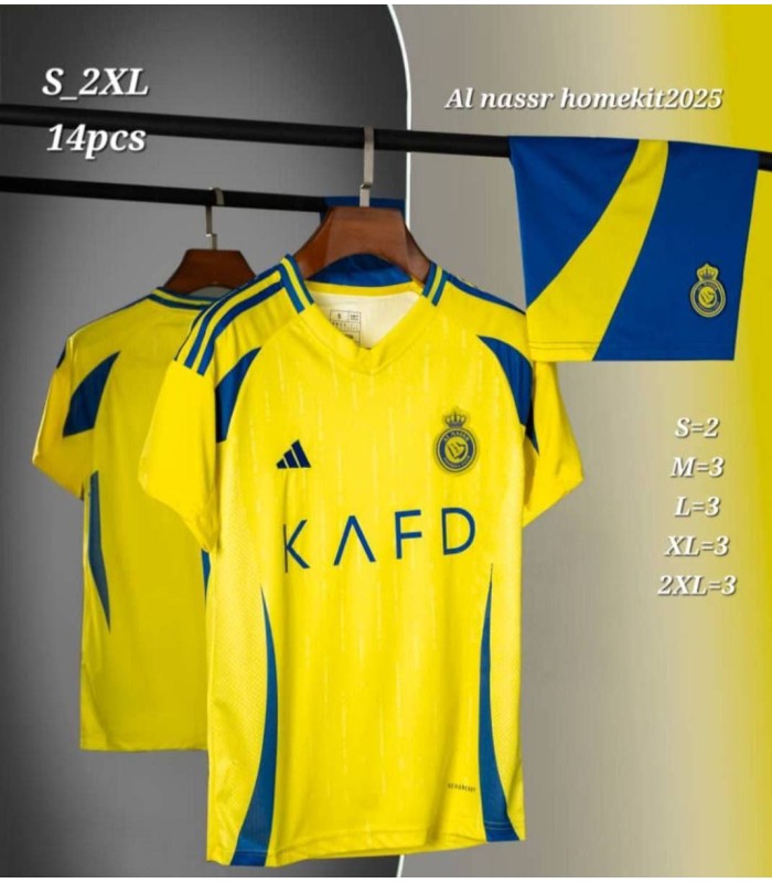 کیت و شورت اول النصر Al Nasr Home 2025 With Short