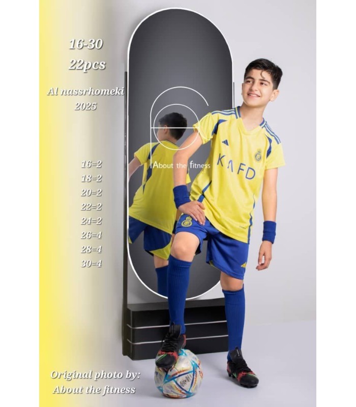 کیت و شورت بچگانه اول النصر Al nassr Home Kit 2024 With Short kid's