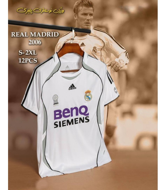 کیت پلیری 2006 اول رئال مادرید Real Madrid Home Kit 2006