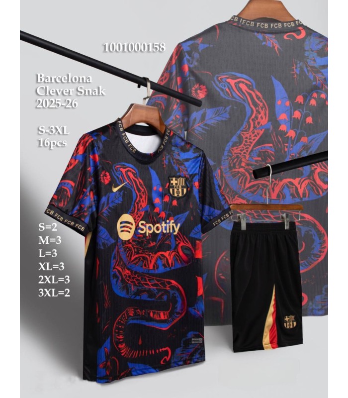 کیت و شورت کانسپت مار بارسلونا Barcelona Snake kit 2026