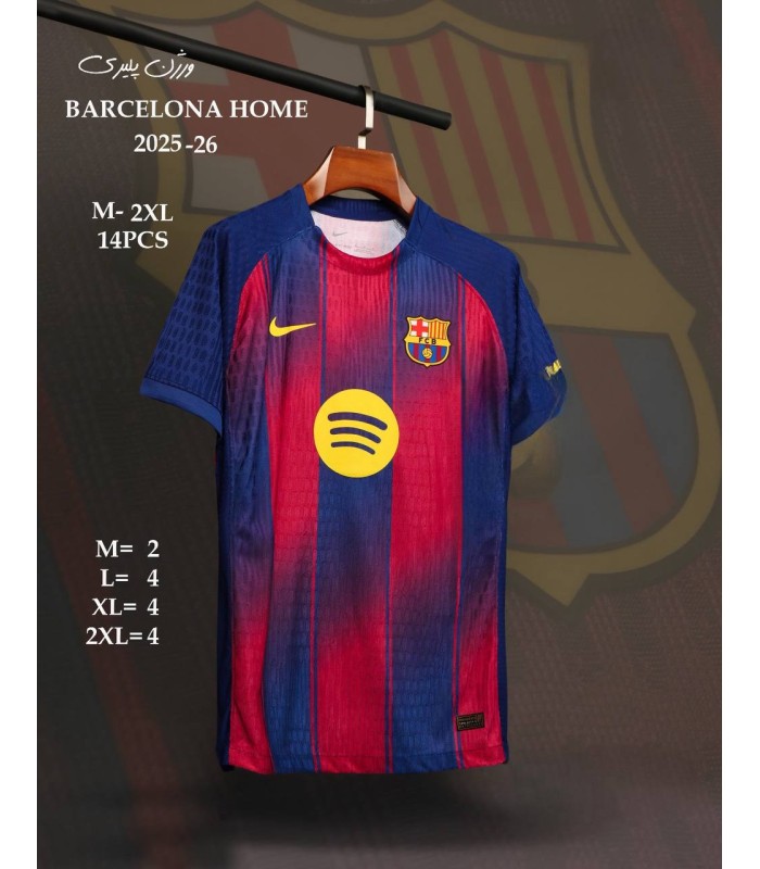 تیشرت پلیری اول بارسلونا Barcelona Home Kit 2026