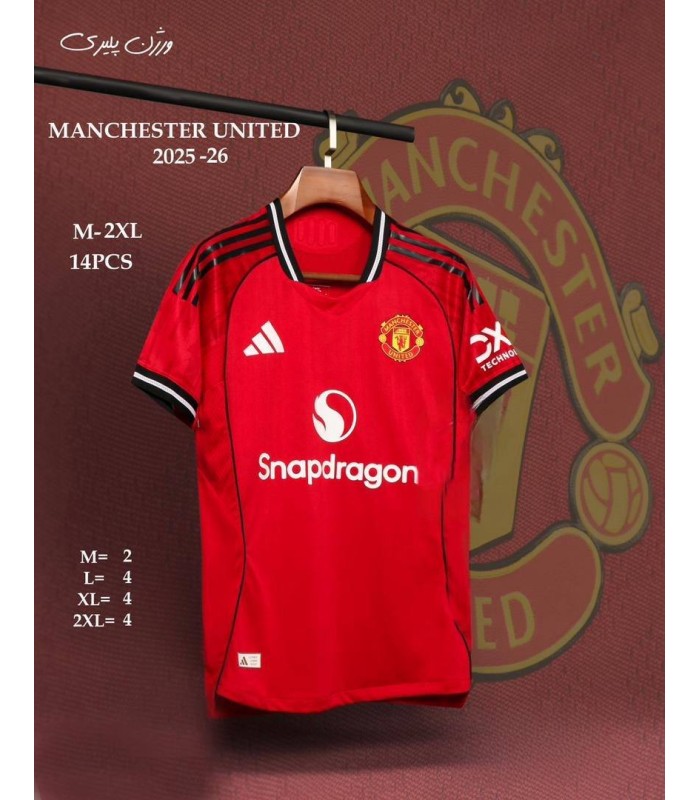تیشرت پلیری اول منچستر یونایتد Manchester United Home Kit 2026