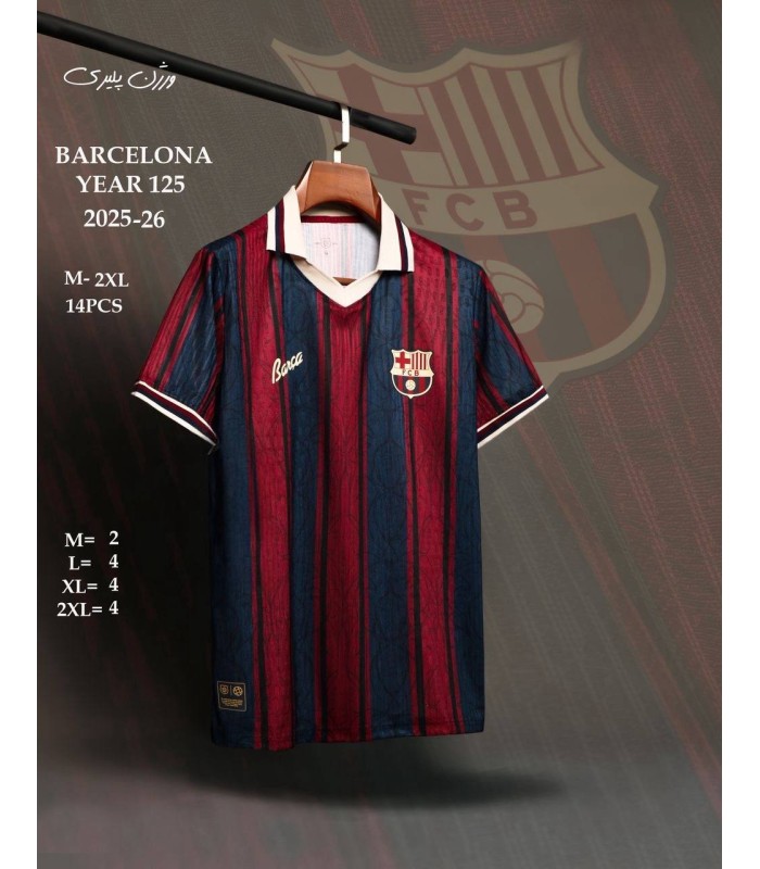 تیشرت پلیری 125 سالگی بارسلونا Barcelona 125 years old Home Kit 2026
