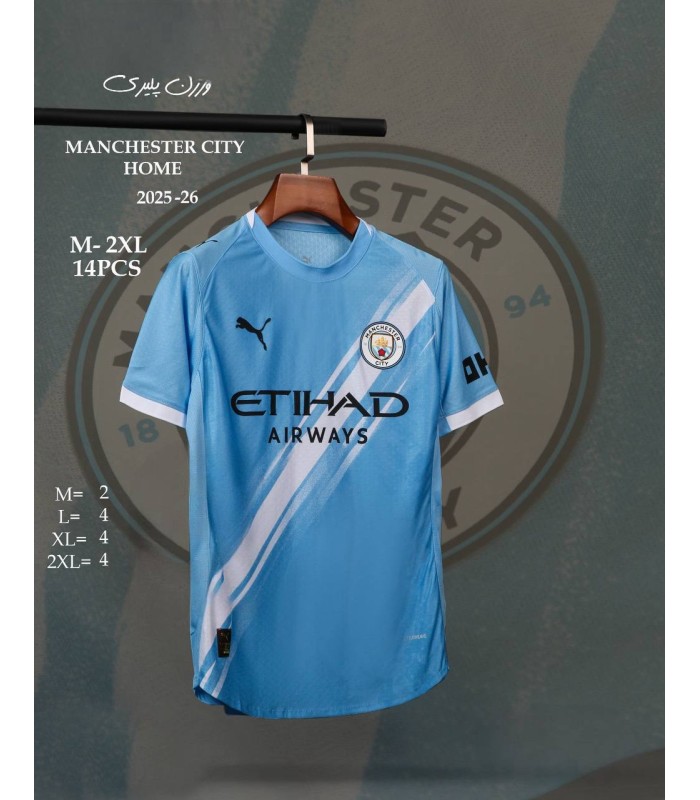تیشرت پلیری اول منچسترسیتی Manchester City Home Kit 2026