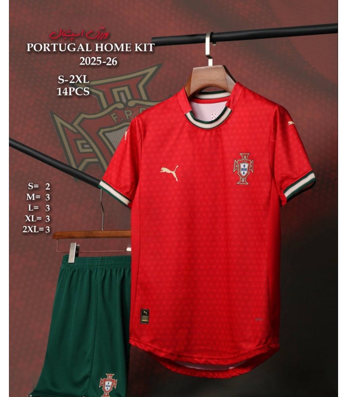تیشرت و شورت اختصاصی اول تیم ملی پرتغال Portugal Special Away Kit 2026 With Short