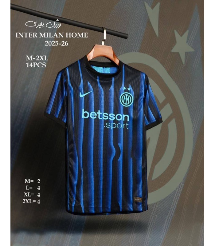 تیشرت پلیری اول اینترمیلان Inter Milan Home Kit 2026