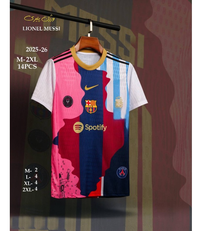 تیشرت پلیری منتخب مسی بارسلونا Barcelona Selected Messi Kit 2026
