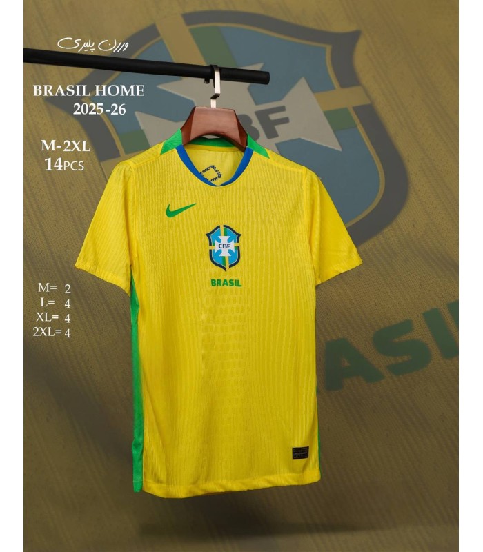 تیشرت پلیری اول تیم ملی برزیل Brazil Home Kit 2026