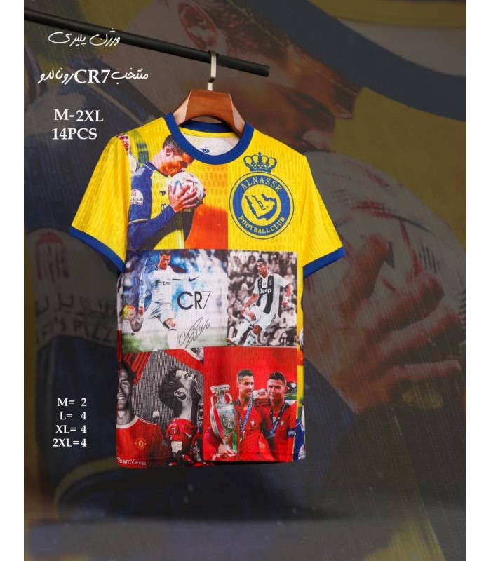 تیشرت پلیری منتخب کریستین رونالدو رئال مادرید Real Madrid Selected Cristiano Ronaldo Kit 2026