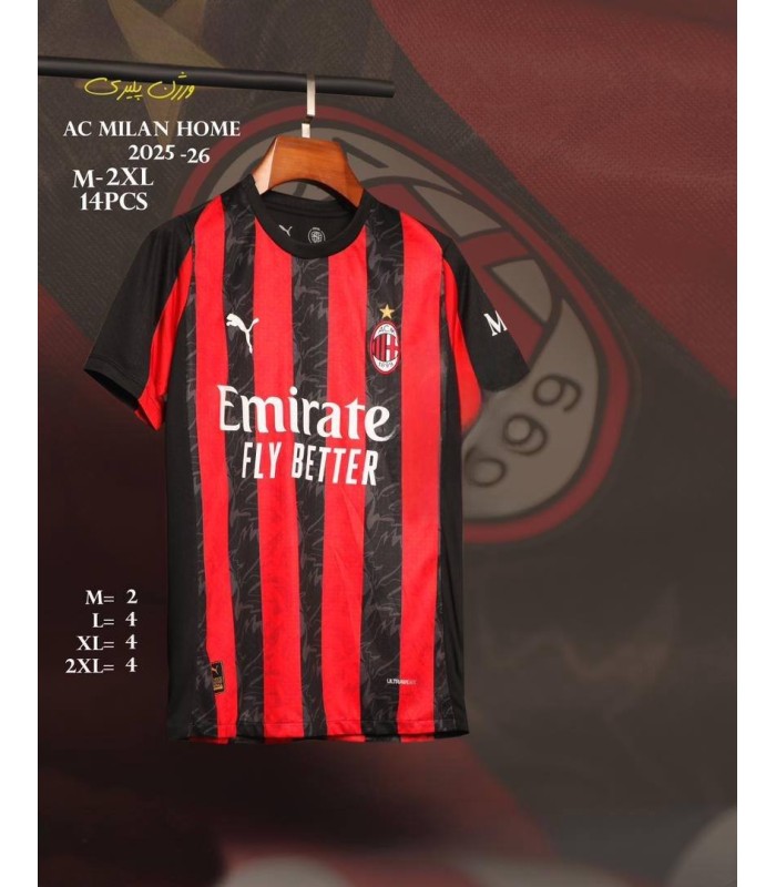 تیشرت پلیری اول آث میلان AC Milan Home Kit 2026