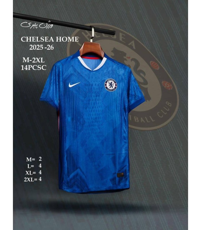 تیشرت پلیری اول چلسی Chelsea Home Kit 2026
