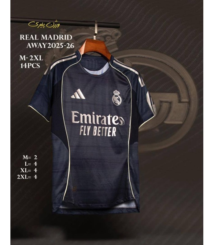 تیشرت پلیری دوم رئال مادرید Real Madrid Away Kit 2026