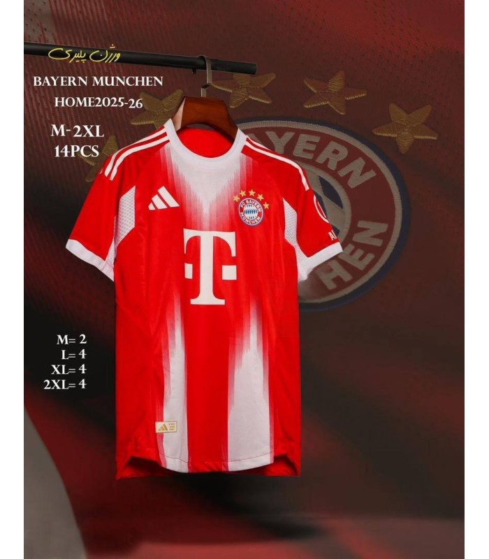 تیشرت پلیری اول بایرن مونیخ Bayern Munich Home Kit 2026
