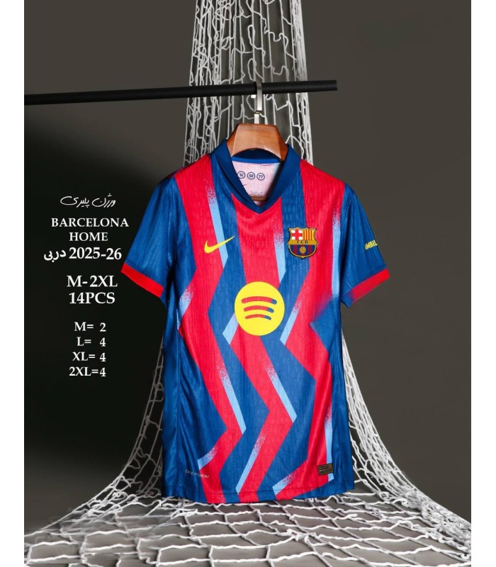 تیشرت پلیری الکلاسیکو بارسلونا Barcelona El Clásico Kit 2026