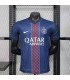 تیشرت پلیری اول پاریسن ژرمن Paris Saint-Germain Home Kit 2026