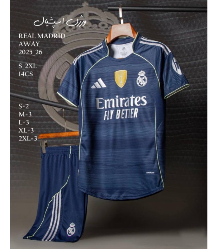 تیشرت و شورت اسپشیال دوم رئال مادرید Real Madrid's Away special T-shirt and shorts 2026