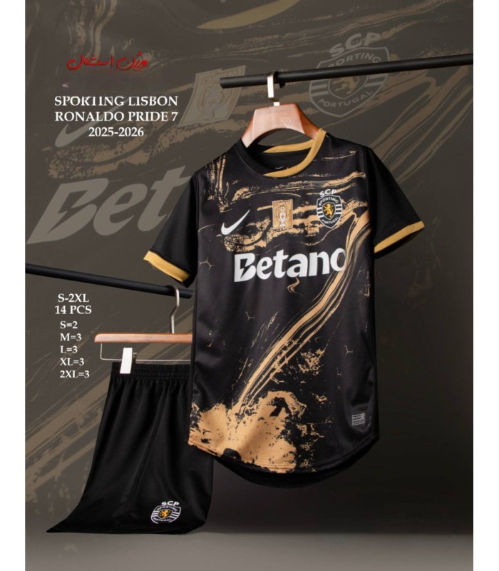 تیشرت و شورت  کانسپت رونالدو اسپورتینگ Ronaldo Sporting Concept T-shirt and shorts 2026