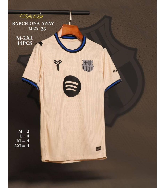 تیشرت پلیری دوم بارسلونا Barcelona Away T-Shirt 2026
