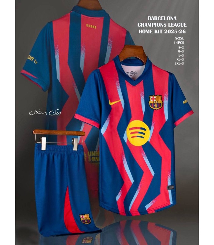 تیشرت شورت اول بارسلونا Barcelona Away Kit 2026