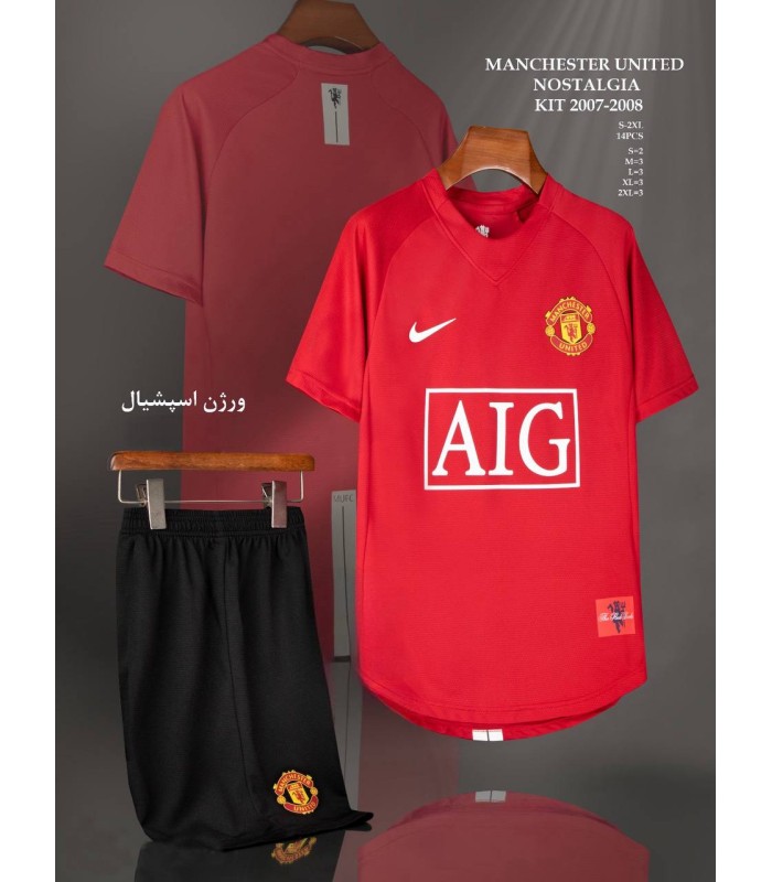 تیشرت و شورت اسپشیال اول  کلاسیک منچستریونایتد Manchester United Home Classic T-Shirt 2008