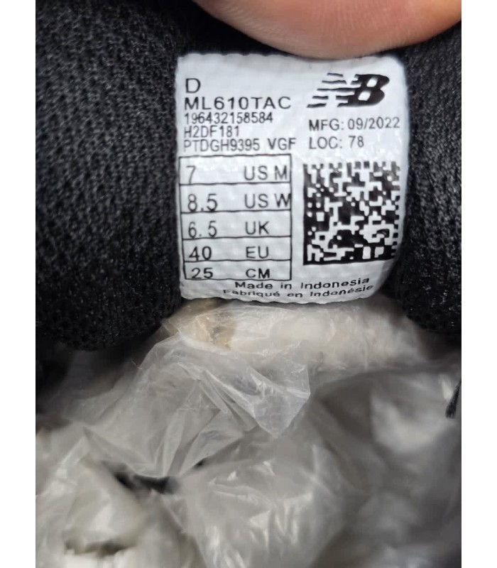 کفش پیاده روی مردانه نیوبالانس NewBalance 610 TAE