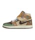 کفش پیاده روی نایک جردن وان ساقدار ژیون وودو Nike jordan 1 high zion Voodo