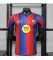 تیشرت پلیری اول 2027 بارسلونا Barcelona Home kit 2027