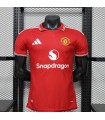 تیشرت پلیری اول 2027 منچستر یونایتد Manchester United Home kit 2027