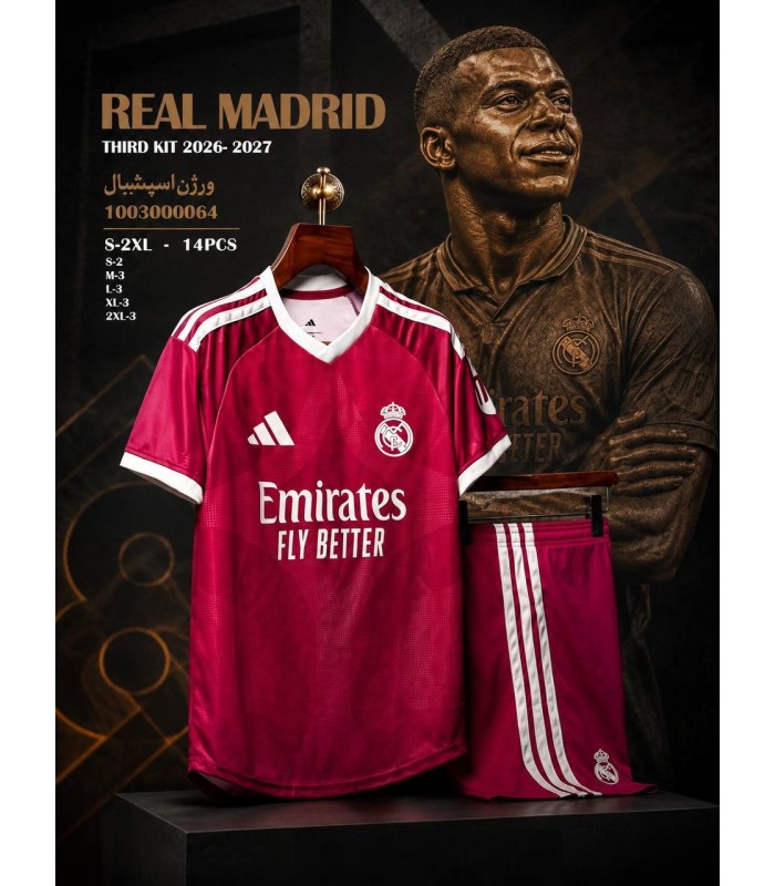 تیشرت و شورت اسپشیال سوم 2027 تیم رئال مادرید Real Madrid Special 3rd 2027 kit